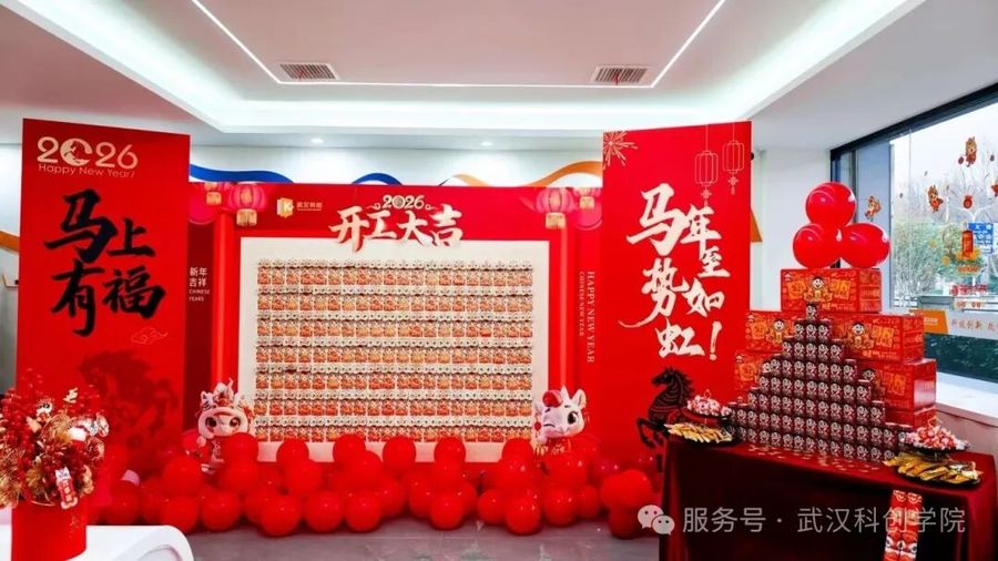 微信图片_2026-02-24_161408_306.jpg