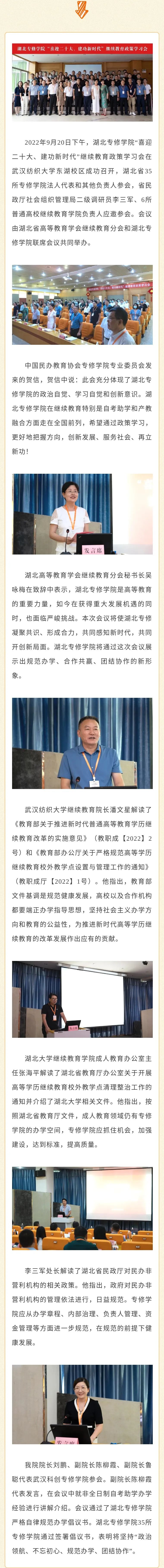 微信图片_20221027141644.jpg