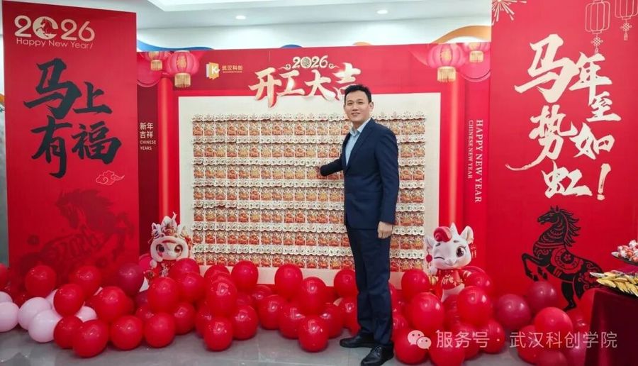 微信图片_2026-02-24_161557_876.jpg